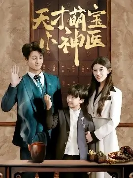 未来少年柯南 TV动画